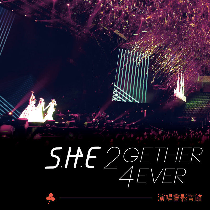 S.H.E《S.H.E 2GETHER 4EVER》演唱会影音馆