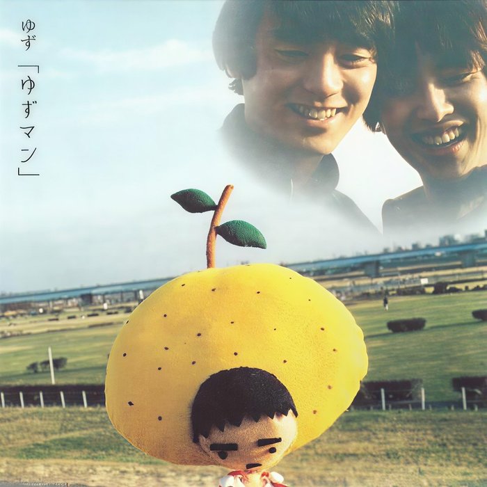 柚子（ゆず） ·《ゆずマン (柚子man)》