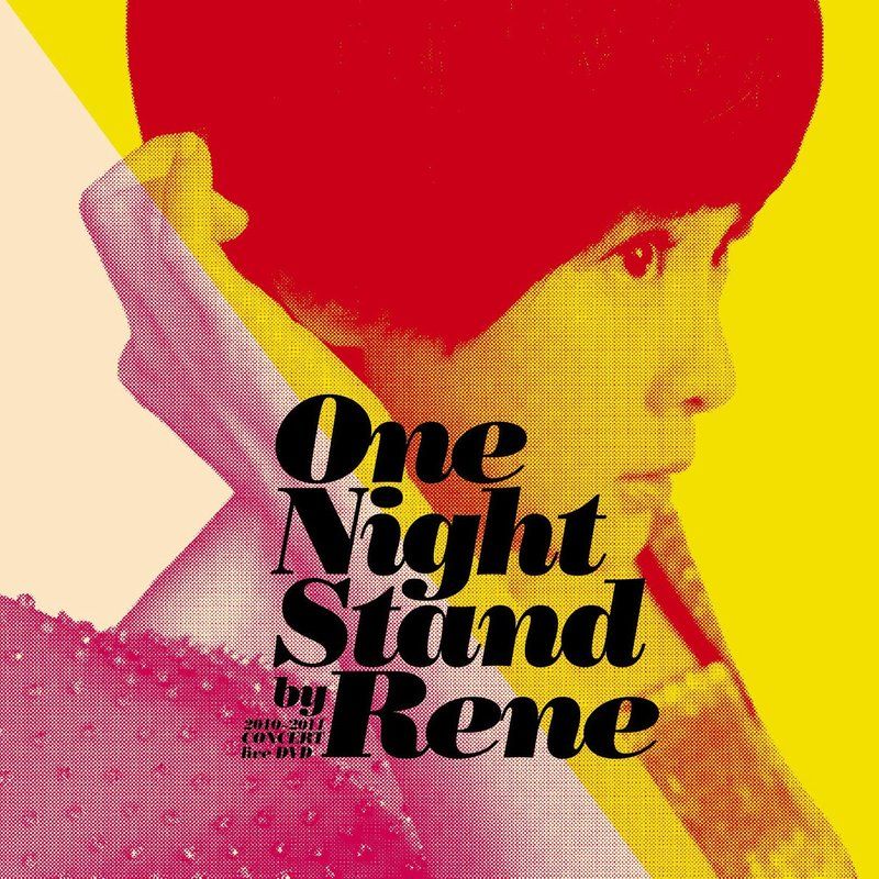 刘若英-《脱掉高跟鞋世界巡回演唱会》