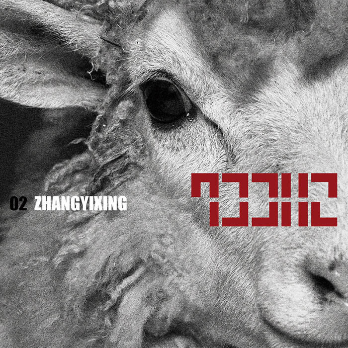 张艺兴-《SHEEP》