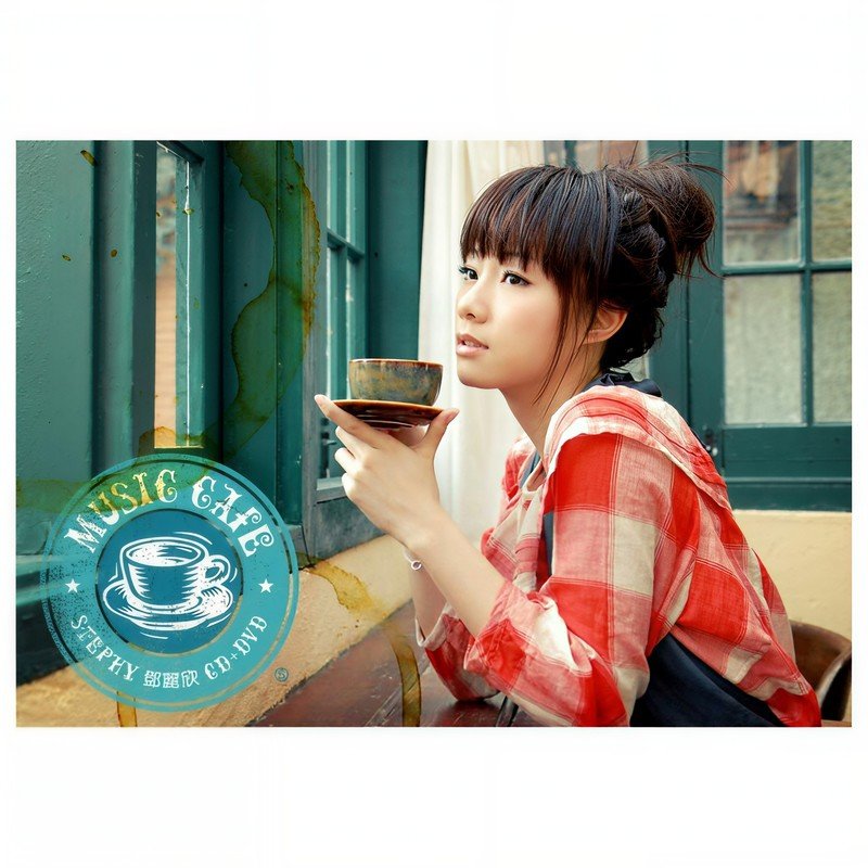 邓丽欣-《Music Cafe》
