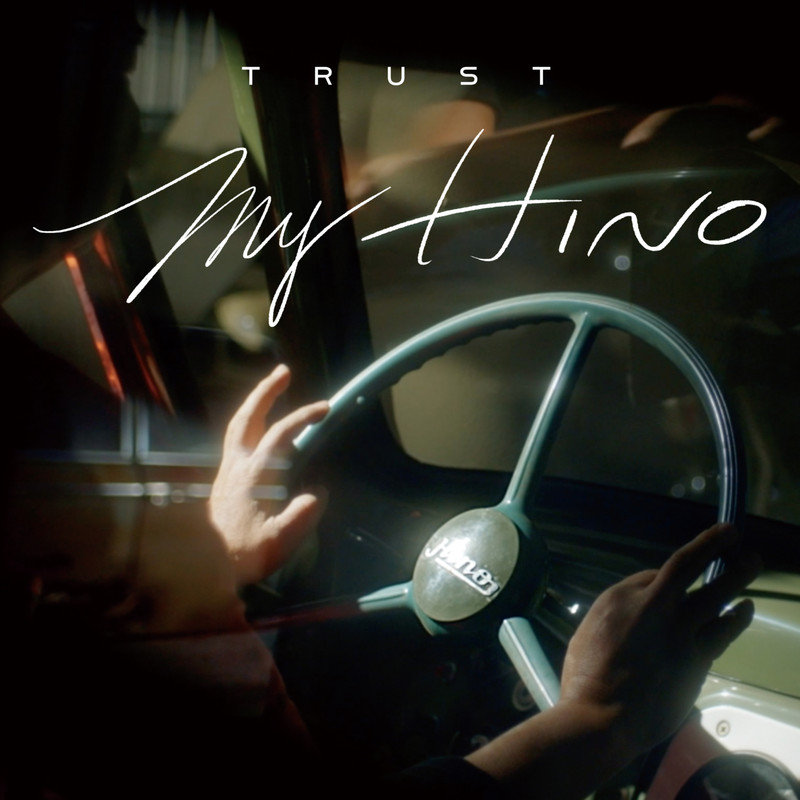 范逸臣-《TRUST my HINO》