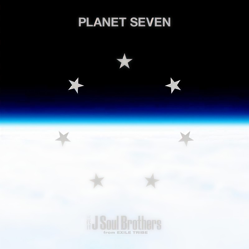 三代目 J SOUL BROTHERS from EXILE TRIBE-《PLANET SEVEN》