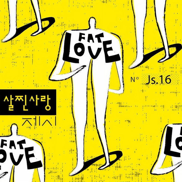 Jessi-《살찐 사랑 (过度的爱情)》