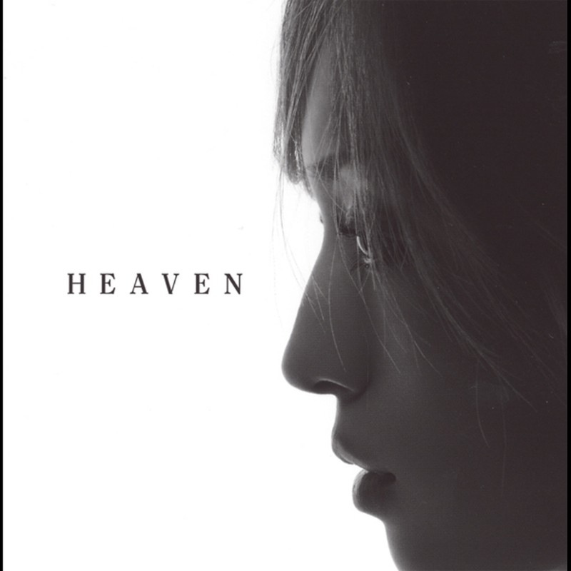 滨崎步 ·《HEAVEN (天堂)》