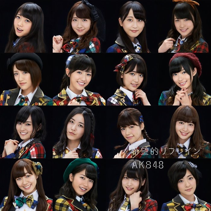 AKB48-《希望的リフレイン Type D 初回限定盤》