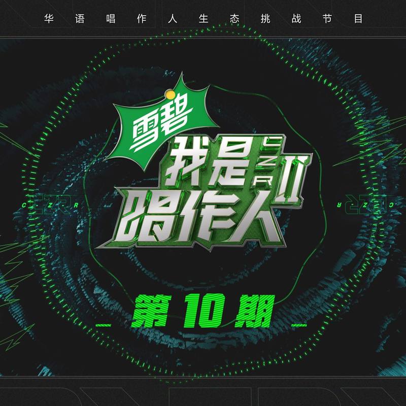 房东的猫-《纵情年代》