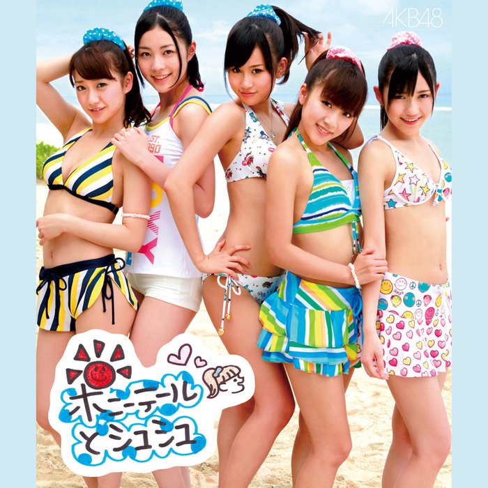 AKB48-《ポニーテールとシュシュType-A》