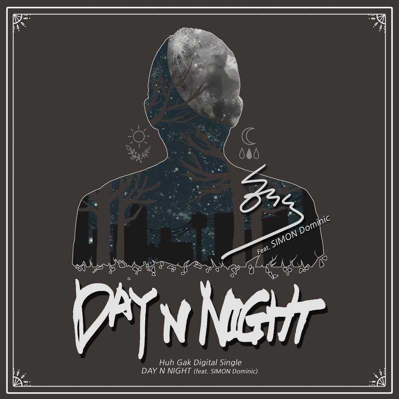 许阁-《DAY N NIGHT》
