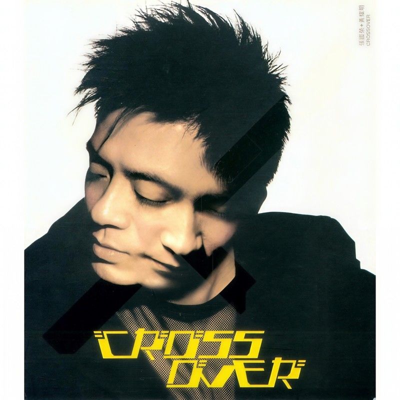 张国荣-《Cross Over》
