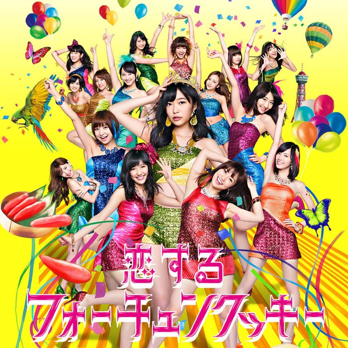 AKB48-《恋するフォーチュンクッキー Type-A 通常盤》