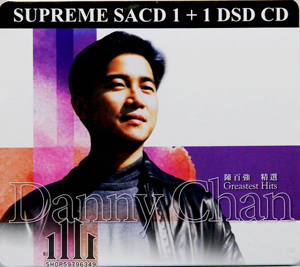 陈百强《Superme》