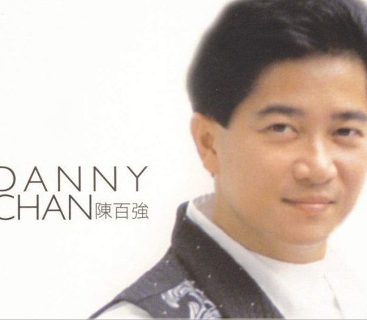 陈百强《Ultimate Sound SACD series》