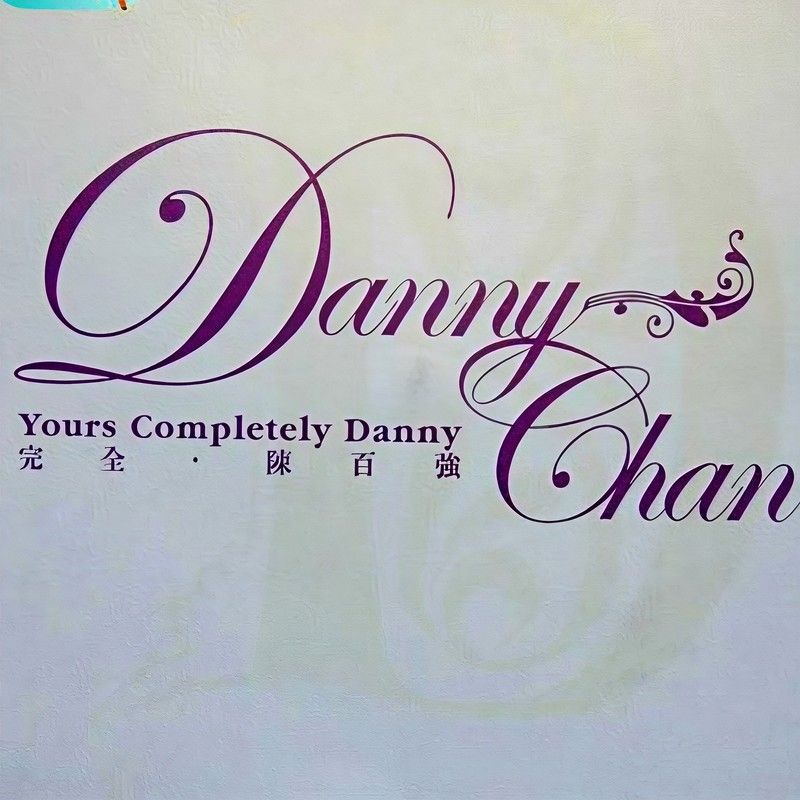 陈百强-《完全》