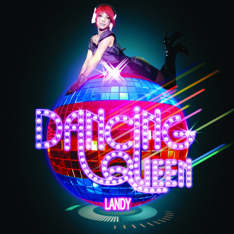 温岚-《Dancing Queen》