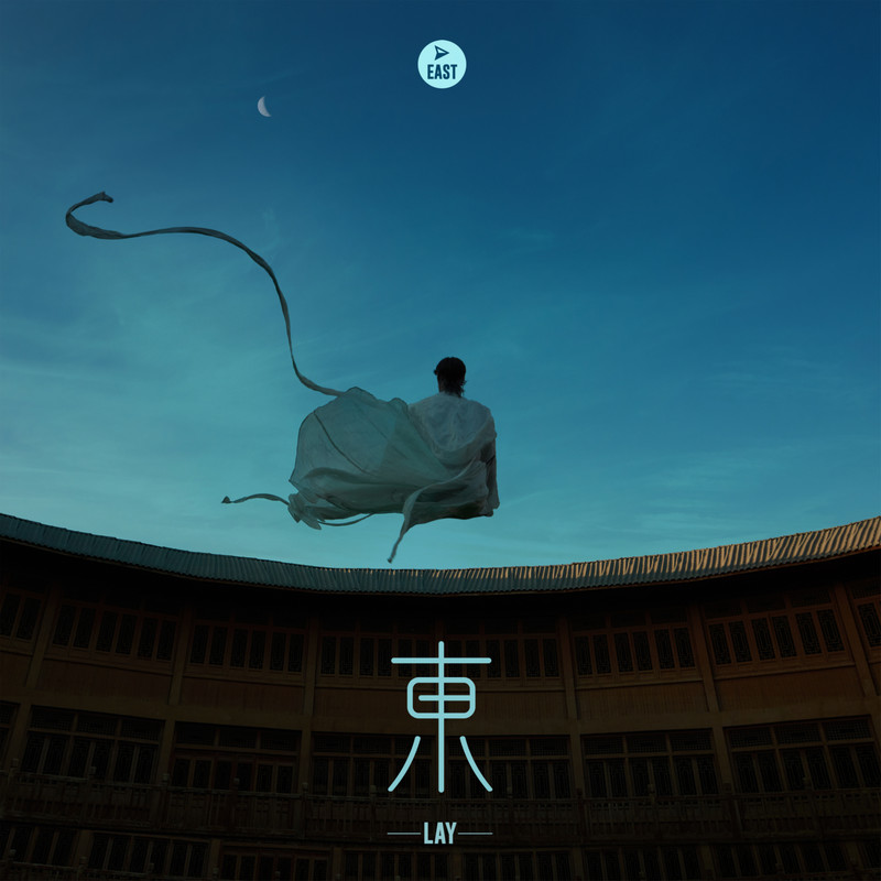 张艺兴-《东》