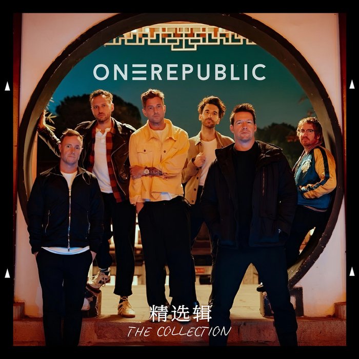 OneRepublic-《The Collection (Explicit)》