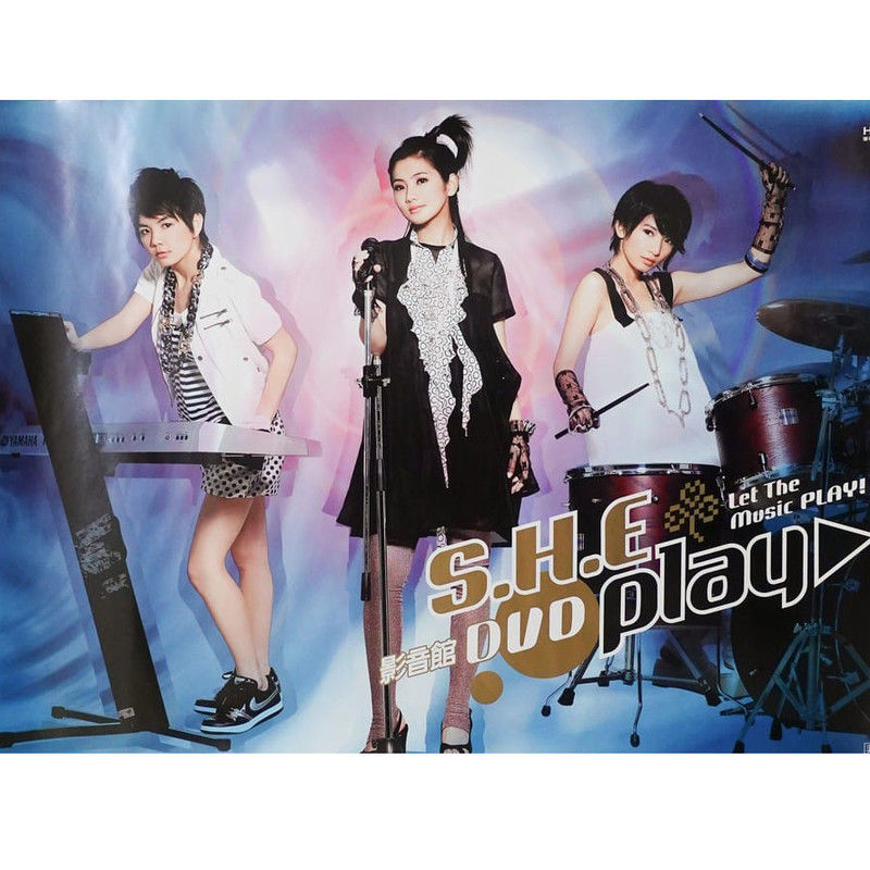 S.H.E《Play渔人码头庆功演唱会》