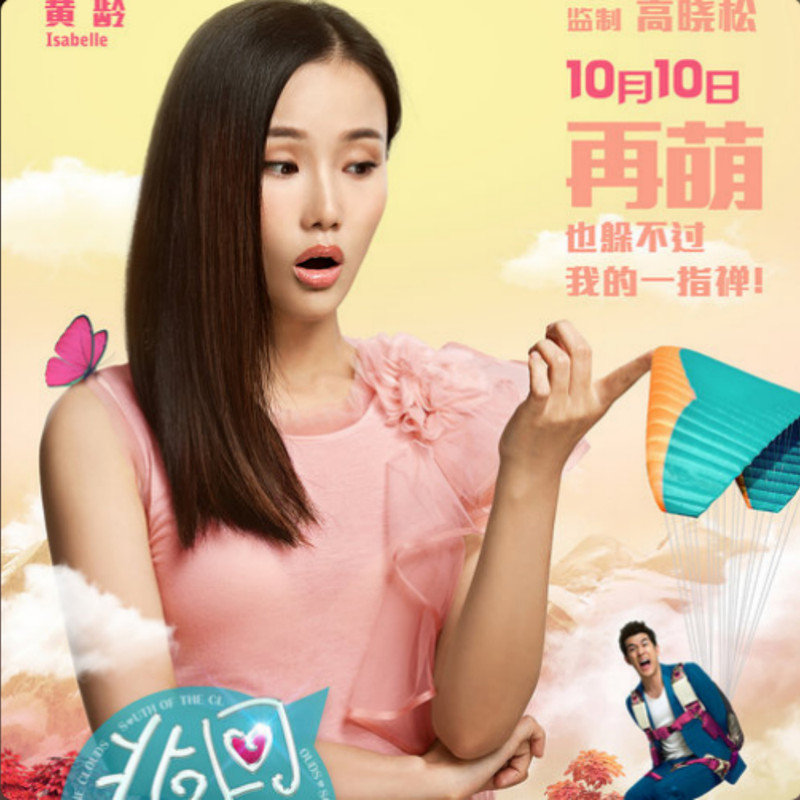 李治廷-《九月鹰飞》