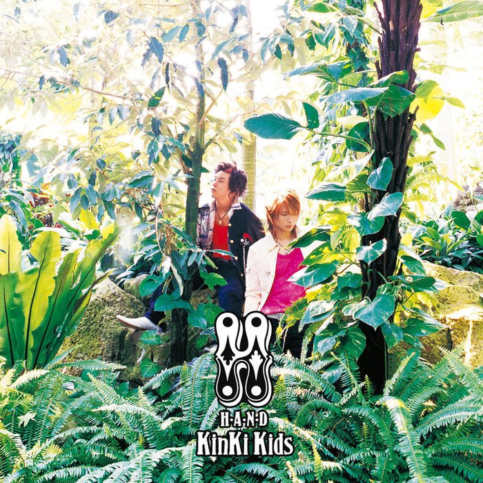 KinKi Kids-《H album -H・A・N・D-》