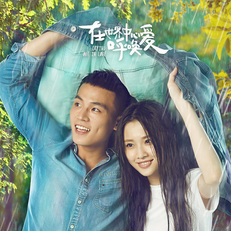 崔子格-《你的意义》
