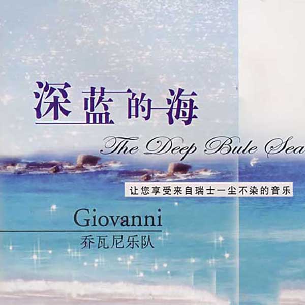 沉思系列03：深蓝的海