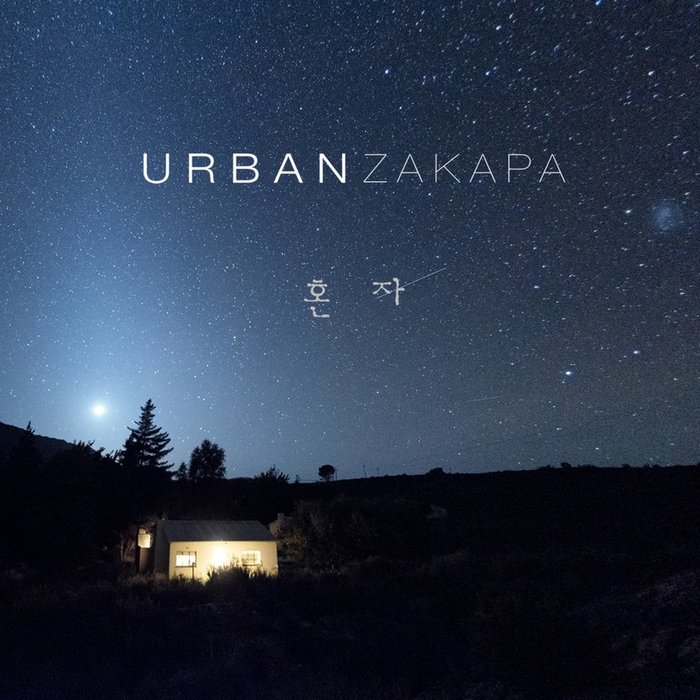 Urban Zakapa-《혼자 (独自)》