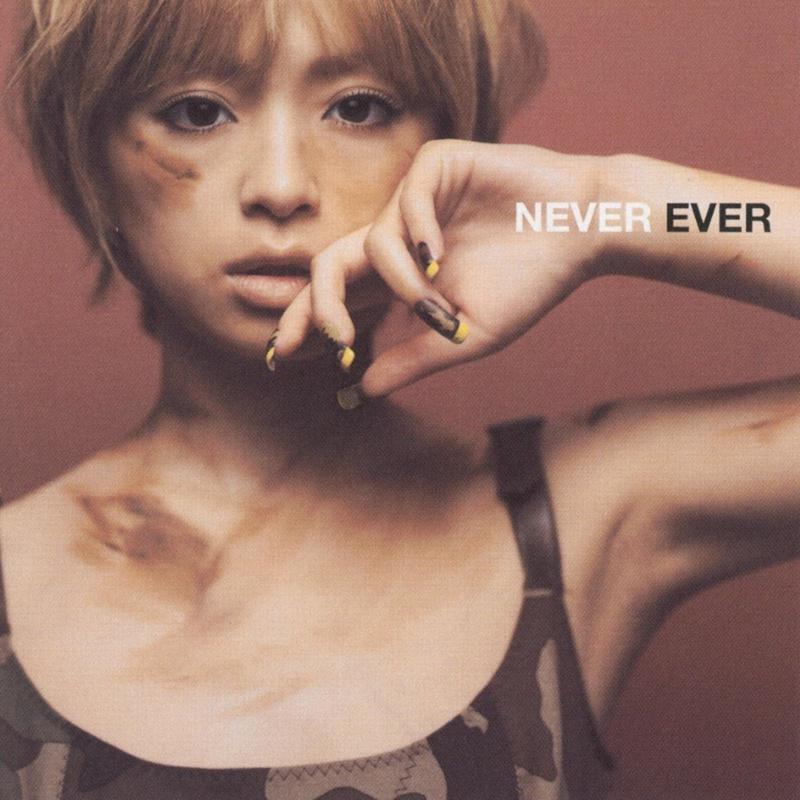 滨崎步 ·《NEVER EVER (绝无仅有)》