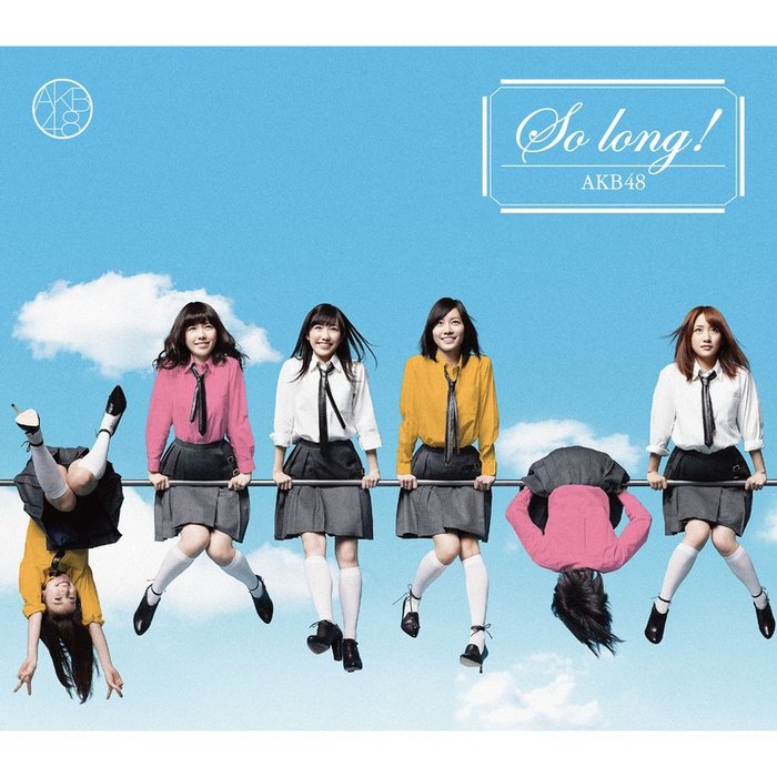 AKB48-《So long !TYPE-A初回限定盤》