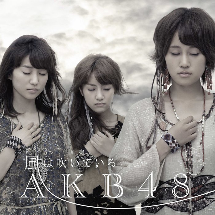 AKB48-《風は吹いている【劇場盤】》