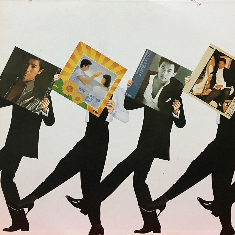 陈百强-《陈百强精选’86》