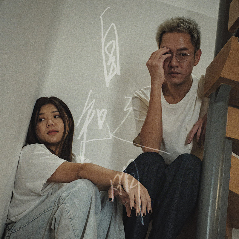 蓝奕邦-《自知之明》