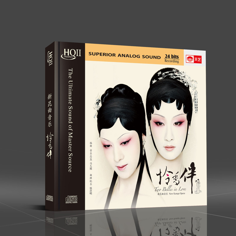 萨顶顶-《怜香伴》