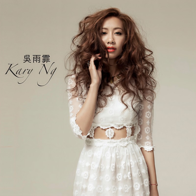 吴雨霏-《初会》