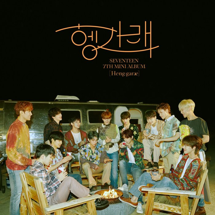 SEVENTEEN-《SEVENTEEN 7th Mini Album ‘헹가래’ (Heng_garæ)》
