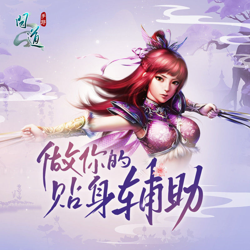 金莎-《贴身辅助》