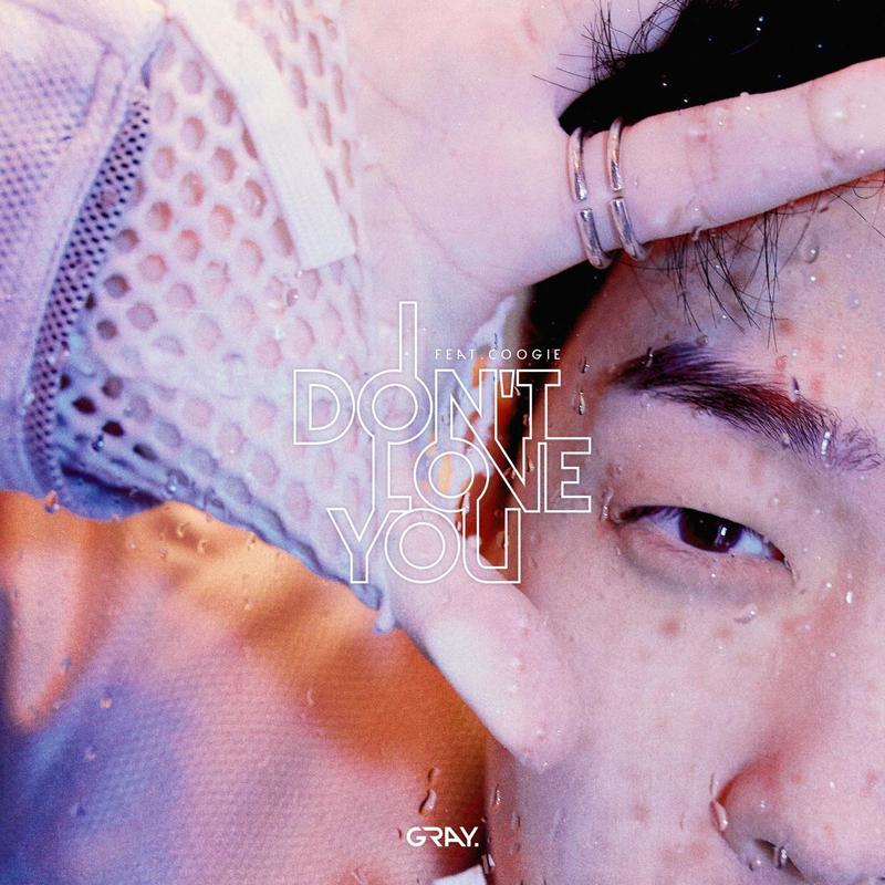 GRAY-《I Don’t Love You》