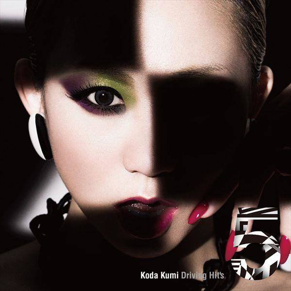 倖田來未-《Koda Kumi Driving Hit’s 5 (飙速快感混音极选5)》