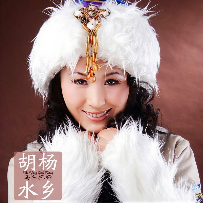 乌兰托娅-《胡杨水乡》