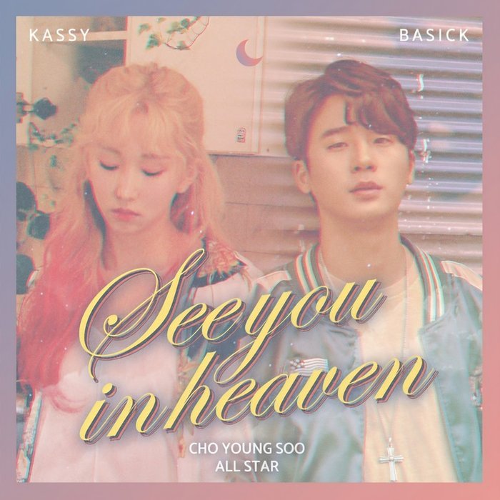 Kassy-《조영수 All star – 케이시, 베이식 (赵英秀 All star – Kassy, Basick)》