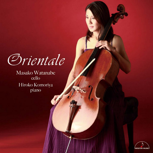 Orientale