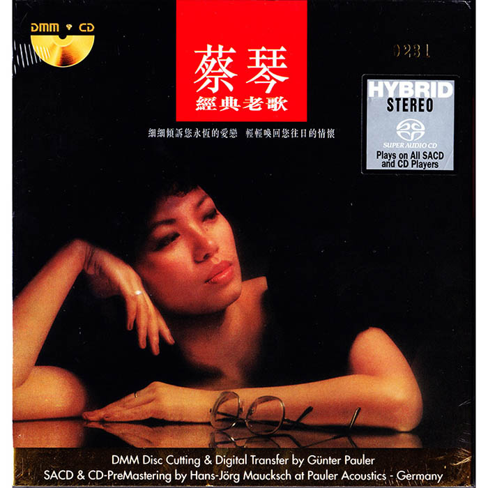 蔡琴《经典老歌》