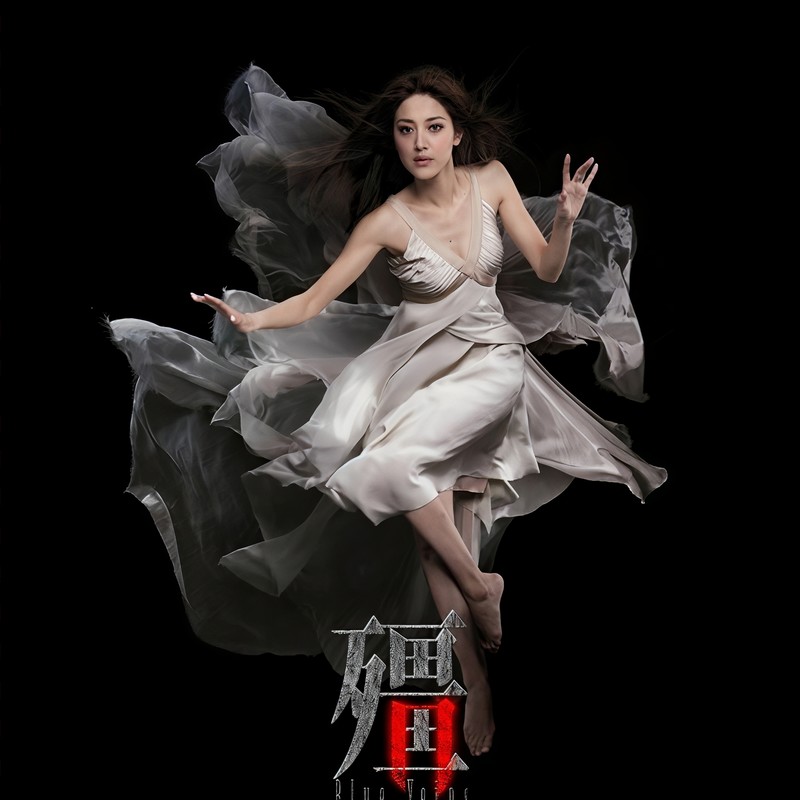 胡鸿钧-《天地不容》