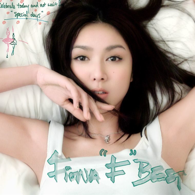 薛凯琪-《F Best》