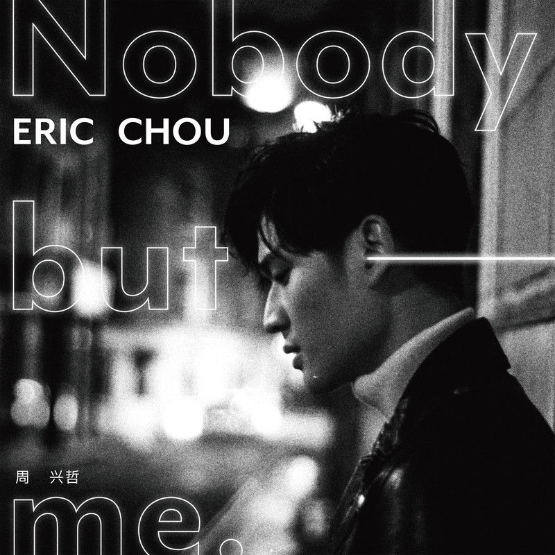 Eric周兴哲-《Nobody But Me》