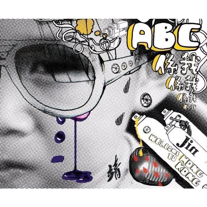 欧阳靖-《ABC(香港特别版)》