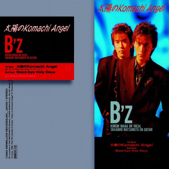 B’z-《太陽のKomachi Angel》