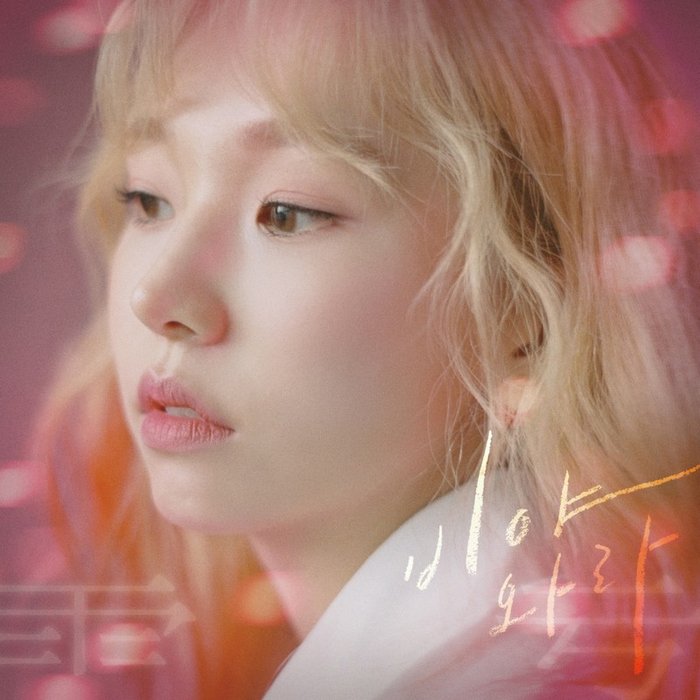 Kassy-《비야 와라 (Let it rain)》