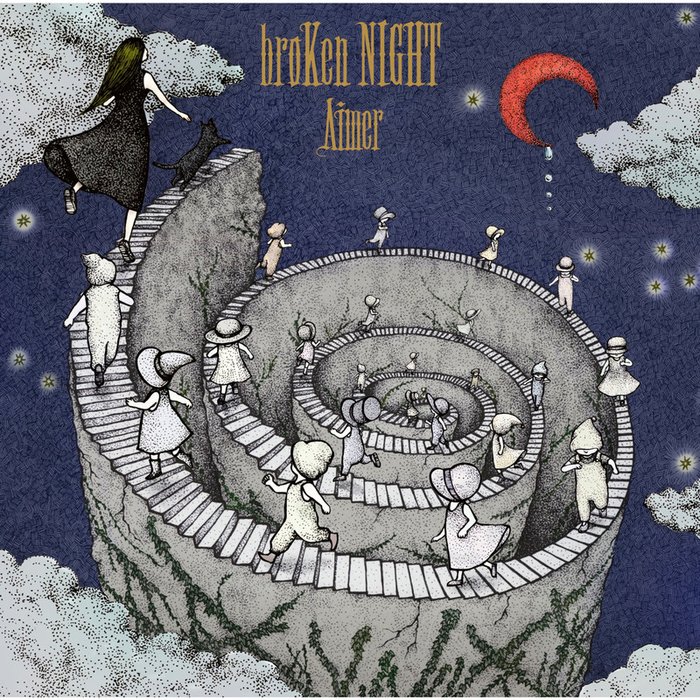 Aimer-《broKen NIGHT _ holLow wORlD》