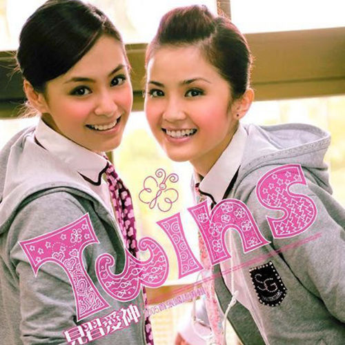 Twins-《见习爱神》